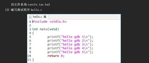 Linux | Porting i.MX6ULL Gdb+Gdbserver Debugging (Chapter 14)