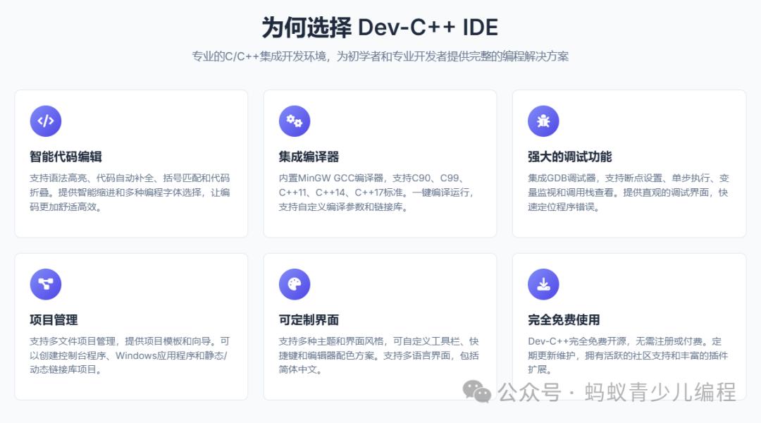 The Ultimate Guide to Downloading and Configuring Dev-C++ for C++ Beginners