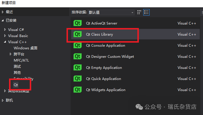 Creating Dynamic Library Plugins with QT C++