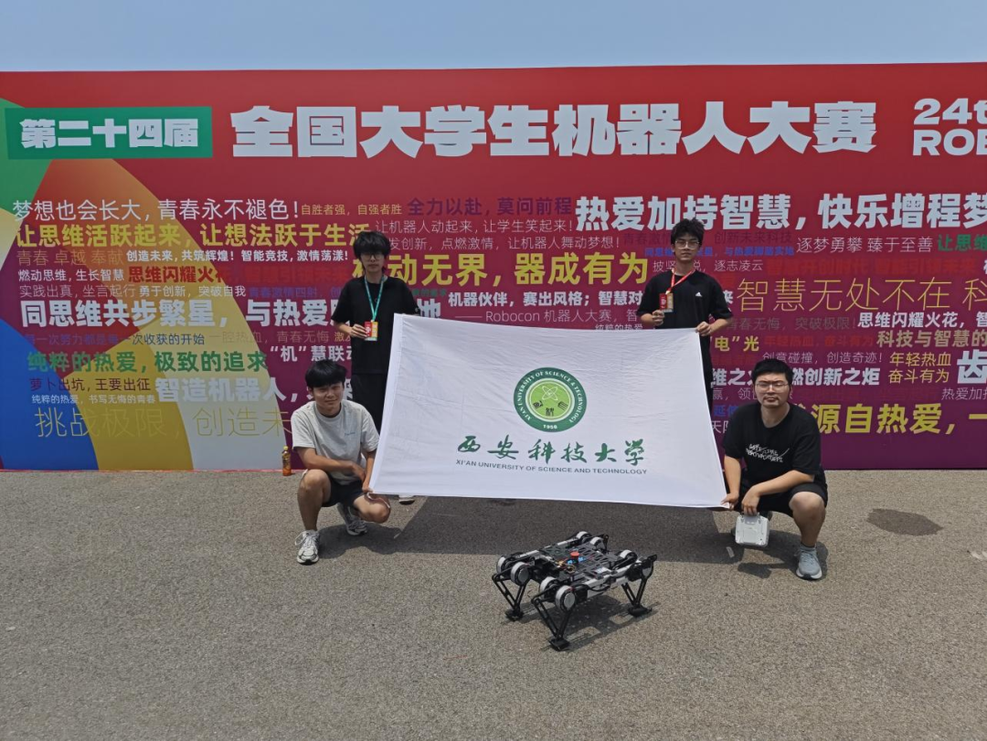 Congratulations! Our Bionic Foot Robot Team Achieves Outstanding Results at the National College Student Robot Competition