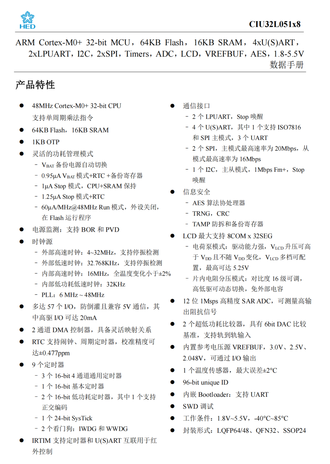 Disassembly of Xiaomi Air Conditioner Remote Control: How One MCU Handles All Functions?