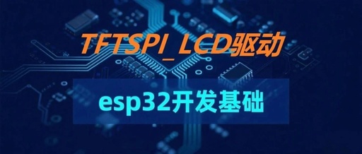 ESP32 TFT-SPI LCD Driver Program