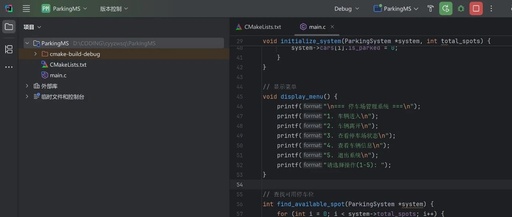 Complete Source Code | C Language Implementation of Parking Management System