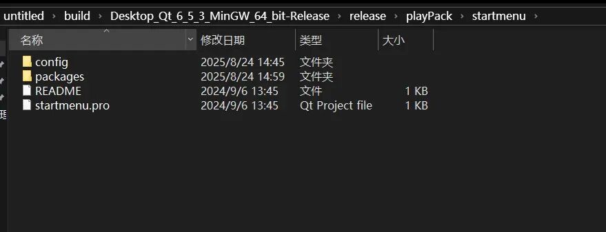 Qt + Windows + Linux + Qt Installer Framework Packaging Tutorial