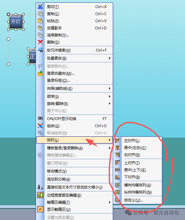 Common Functions of Mitsubishi GOT2000 Series Configuration Software
