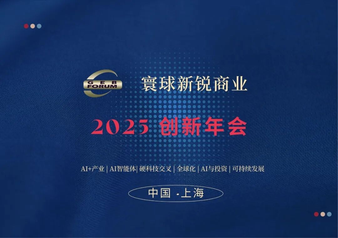 Successful Launch of Geely Constellation Phase One Network Completion: Global Real-Time Communication Coverage