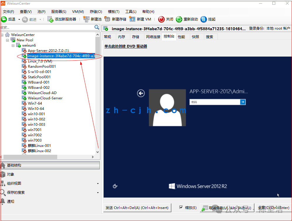 Ascend Virtual Desktop 7.0: Application Services: Adding and Testing 360 Browser