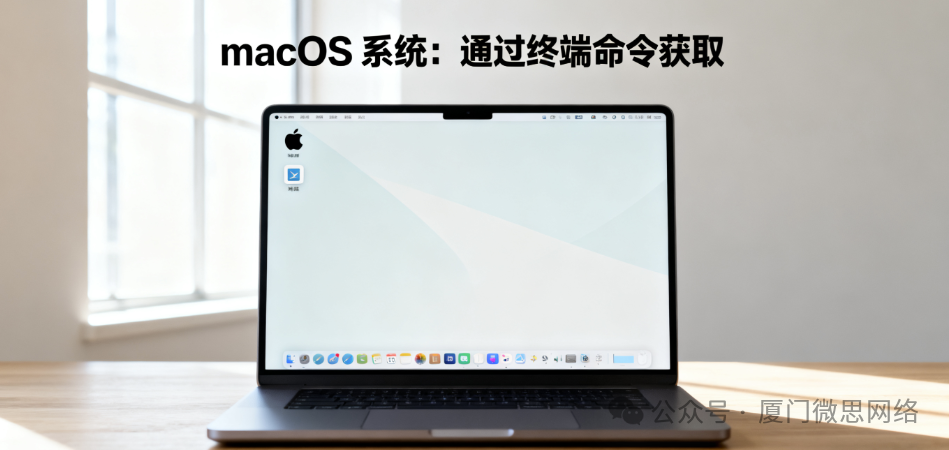 Don't Panic About Forgetting Your Wi-Fi Password! Quick Recovery of Passwords on Windows/Linux/macOS