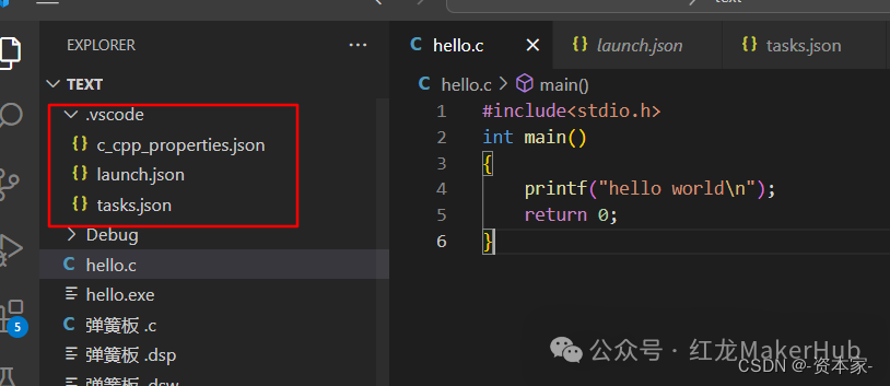 Configuring C/C++ Language Environment in VSCode (Beginner's Guide)