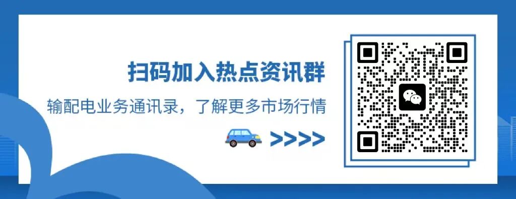 Shenzhen Power Supply Bureau Constructs a Three-Dimensional Intelligent Inspection System Using 'AI + Robots'