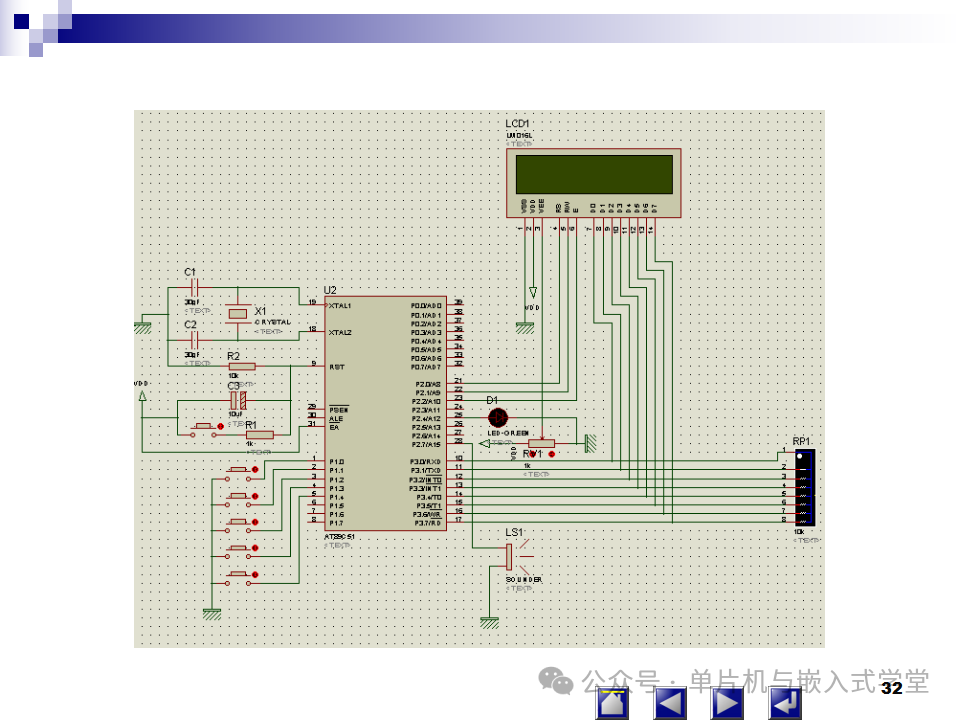 Microcontroller Course Design: Proteus Simulation Circuit Diagram - 129 Pages