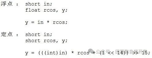 Fixed-Point Implementation of Recommended Voice Packet Loss Concealment Algorithm for Bluetooth HFP Protocol
