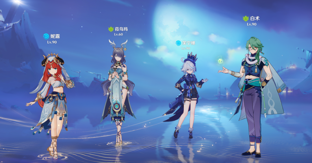Luma Training Guide: Moon Bloom Sub-DPS and Damage-Boosting Support