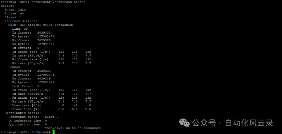 Linux EtherCAT Debugging Commands