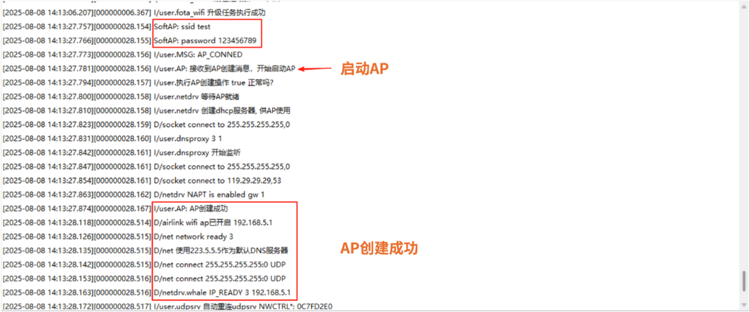 Understanding BLE Bluetooth Networking: Practical Implementation of STA+SoftAP Dual Mode