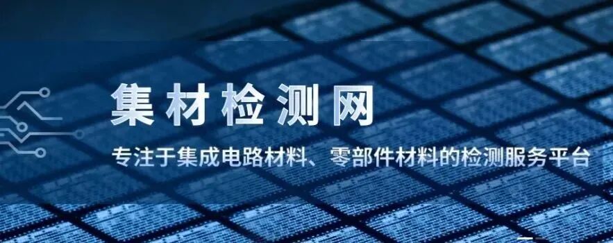 South Korea Plans to Achieve 20% Self-Sufficiency in SiC Semiconductor Technology by 2030