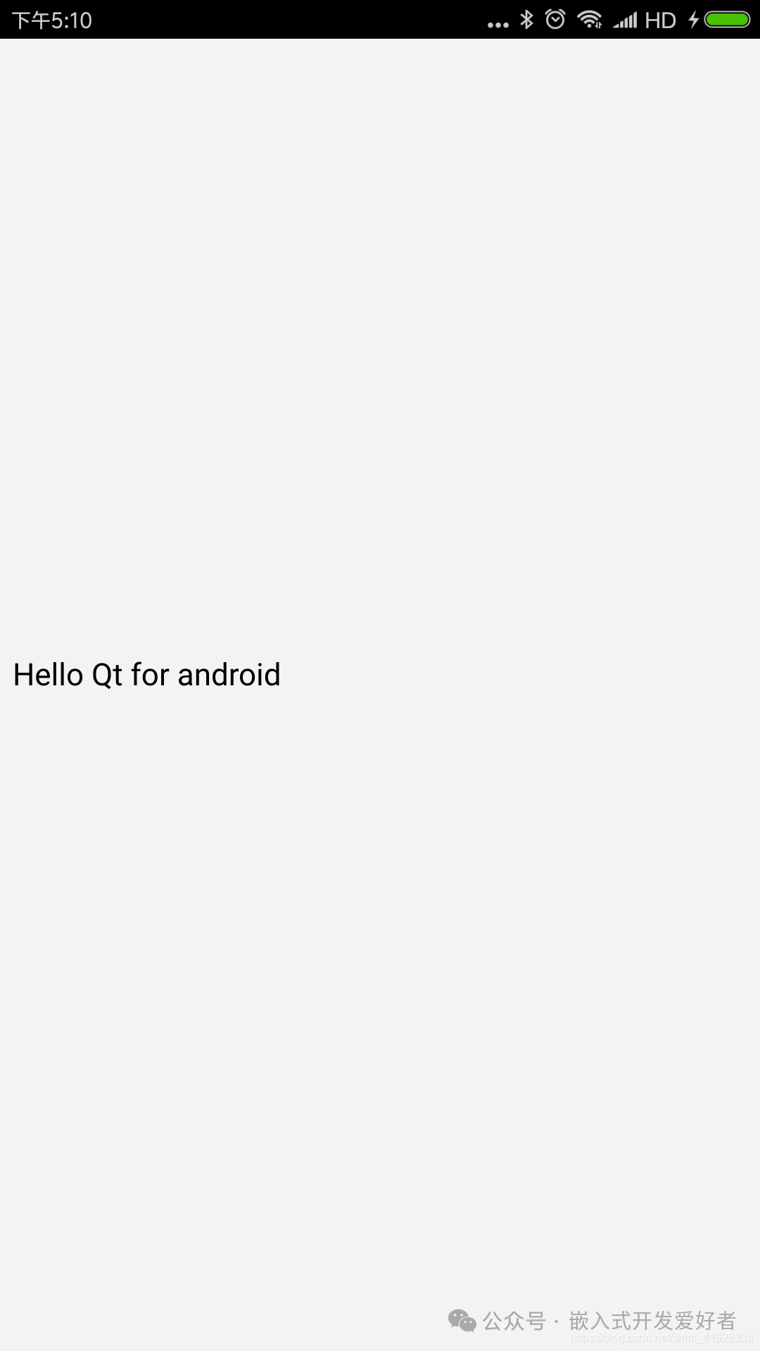 Running Embedded Qt Programs on Android Systems