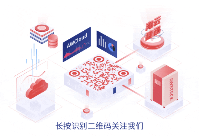 Haiyun Jiexun Supports the Construction of a Provincial Government "One Network" Virtualization Platform