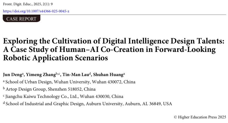 Exploring the Cultivation of Digital Intelligence Design Talents