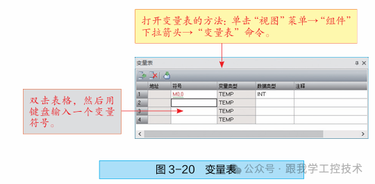 Installation Method for Siemens PLC Programming Software