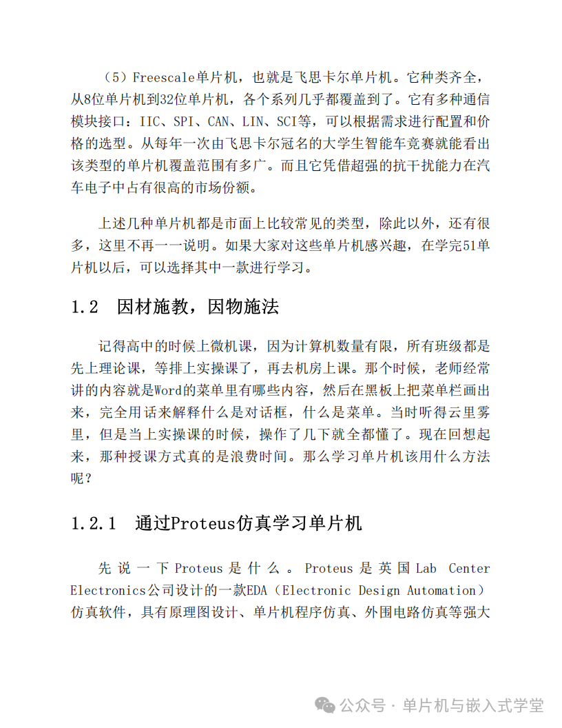 Practical Tutorial on Reverse Engineering 51 Microcontrollers - 479 Pages