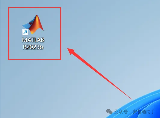 MATLAB R2023b Installation Guide