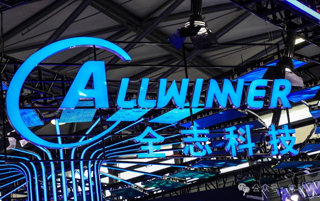 Allwinner Technology: The Invisible Champion of Edge AI, Three Major Tracks Open New Growth Engines!