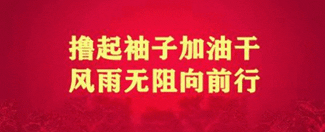 Embedded Training and Observation of Cadres in Sih County, Anhui: A Comprehensive Assessment