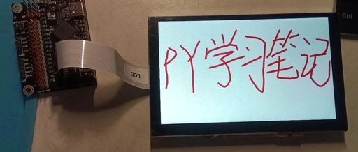Exploring the DFRobot ESP32-P4: Creating a Custom 'Xiao Zhi' with MicroPython