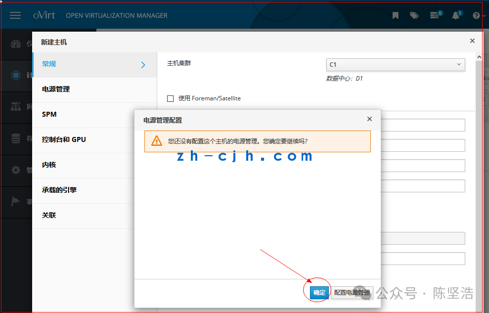 oVirt 4.4.3 Open Source Virtualization Platform: Adding Node to Engine