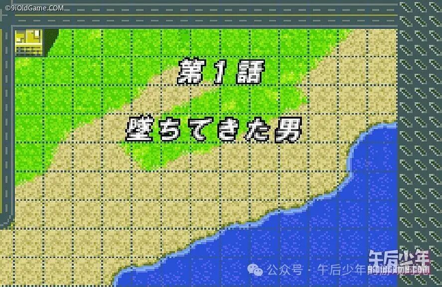 GBA Super Robot Wars A