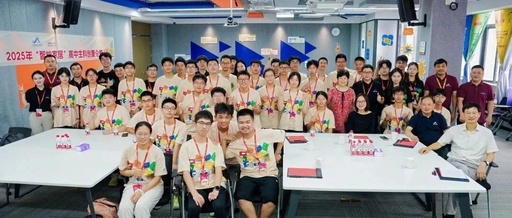 Our Students Participate in the 2025 'Smart Home' High School Science and Technology Innovation Summer Camp