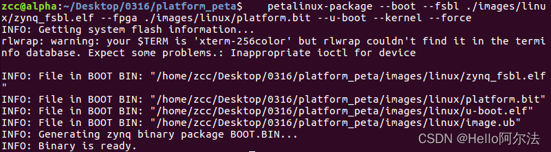 Creating Linux Boot Files for QSPI Flash on ZYNQ