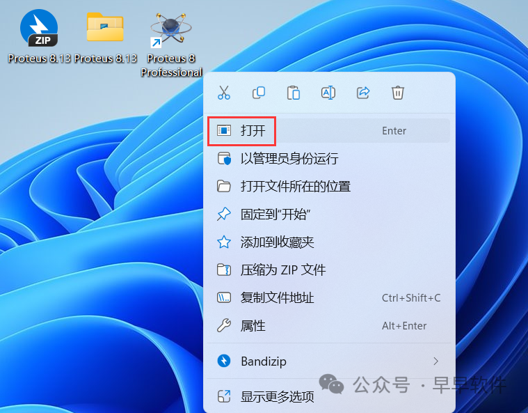 Proteus 8.13 Installation Guide (Includes Download Package)