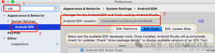 Introduction to Android Studio for Embedded Development