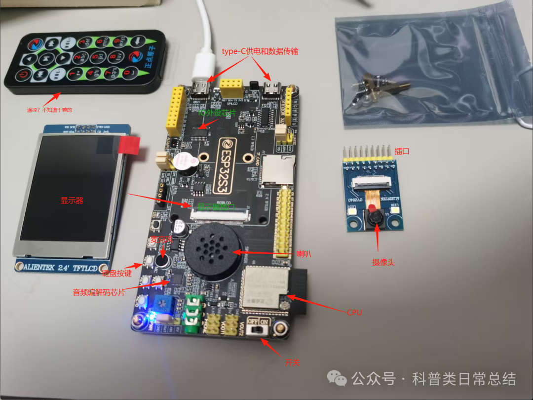Learning Embedded Development with ESP32 (1)