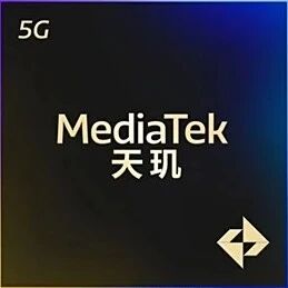 MediaTek's First 2nm Flagship SoC Completes Tape Out, Expected to Enter Mass Production by End of 2026