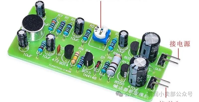 Hand-Wiring PCB Layout