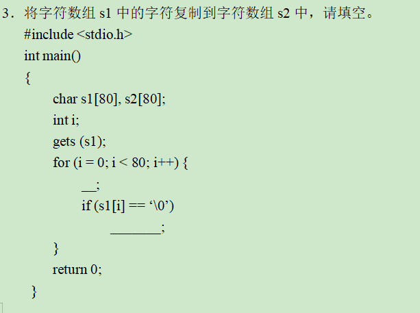 C Language Final Exam Questions Series - 8 (Part 1)