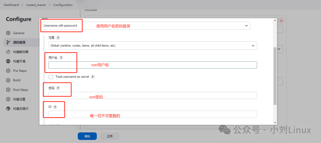 Automating the Build of JAR Packages with Jenkins, SVN, and Spring Boot on Linux