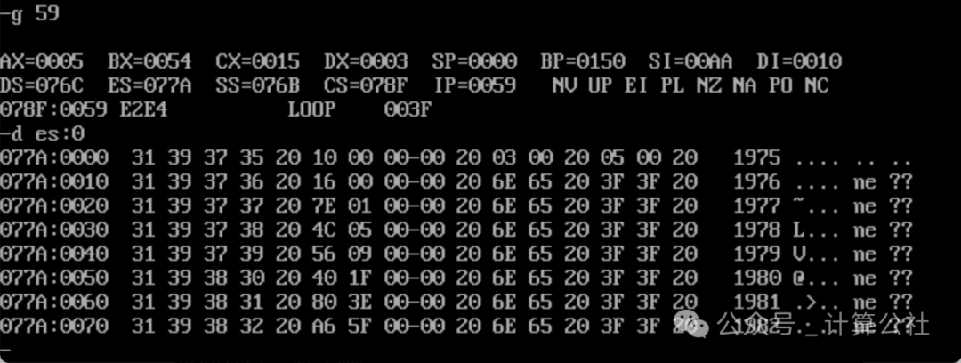 Analysis of Answers for Assembly Language Experiment 7
