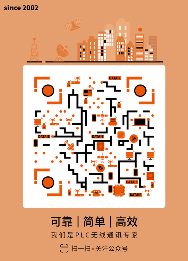 Smart Logistics: Application Case Analysis of Wireless Control System for Express Narrow-Band Sorting Machine PLC Master-Slave Station