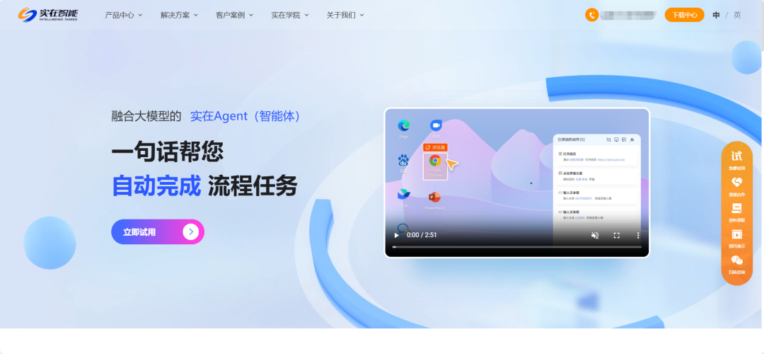 If Intelligent Agents Were to Hold a Grand Parade: Six Major Formations of Domestic AI Agent Platforms