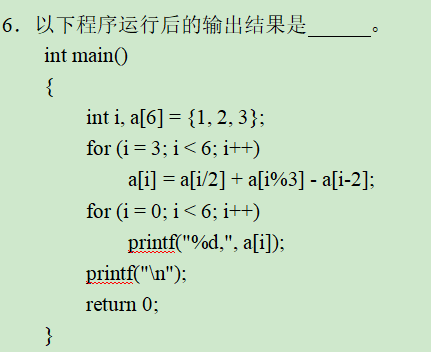 C Language Final Exam Questions Series - 8 (Part 1)