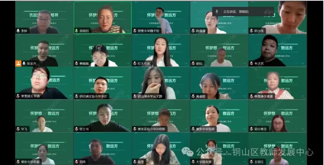 AI Empowers Integrated Urban-Rural Education: Tongshan's 'Code Plan' Writes a New Chapter for Educational Equity