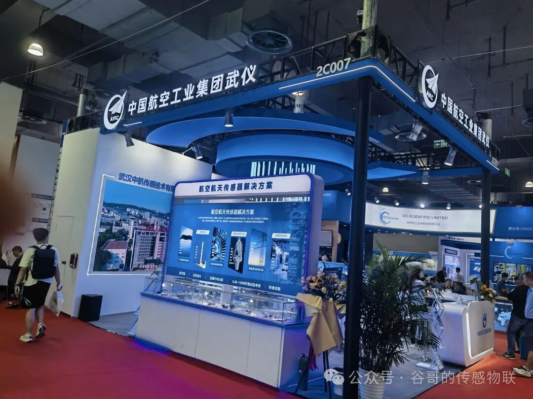 Sensor Insights from the 2025 Shanghai Sensor Exhibition