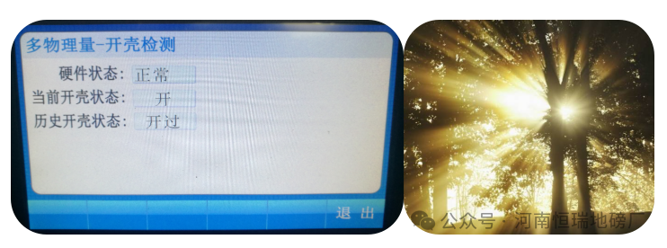 Introduction to Keli High-End Column Sensors CTS, ZSW, and WNDS Series Products