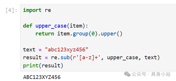 Implementing Regular Expression Replacement in Python from Scratch
