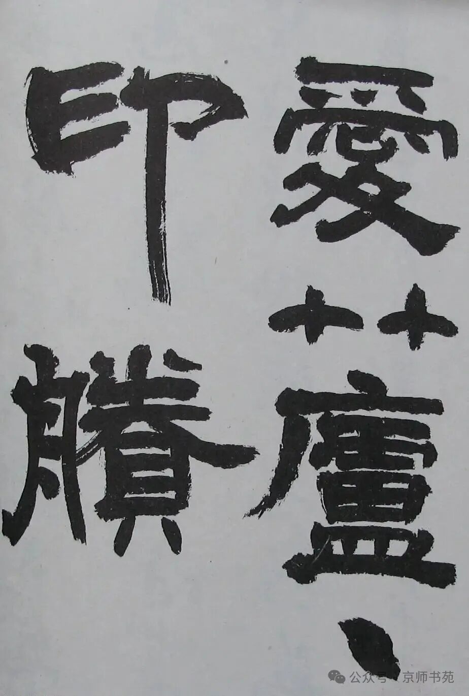 Compilation of Seal Carving: Part 93