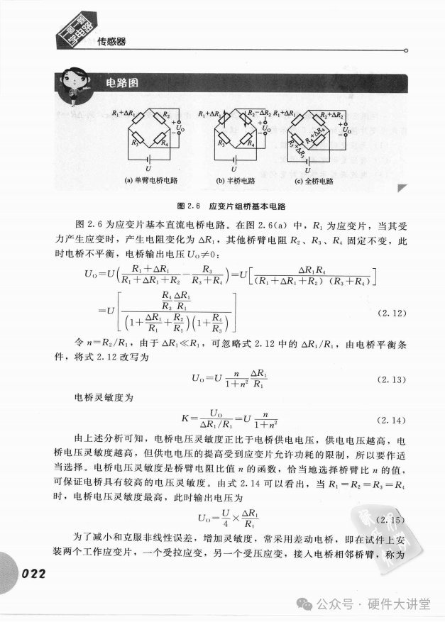 Learning Circuits Through Images and Questions - Sensors - Page 213